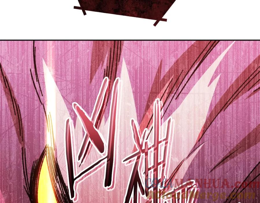 重启地下城 第168话 精灵 第209页