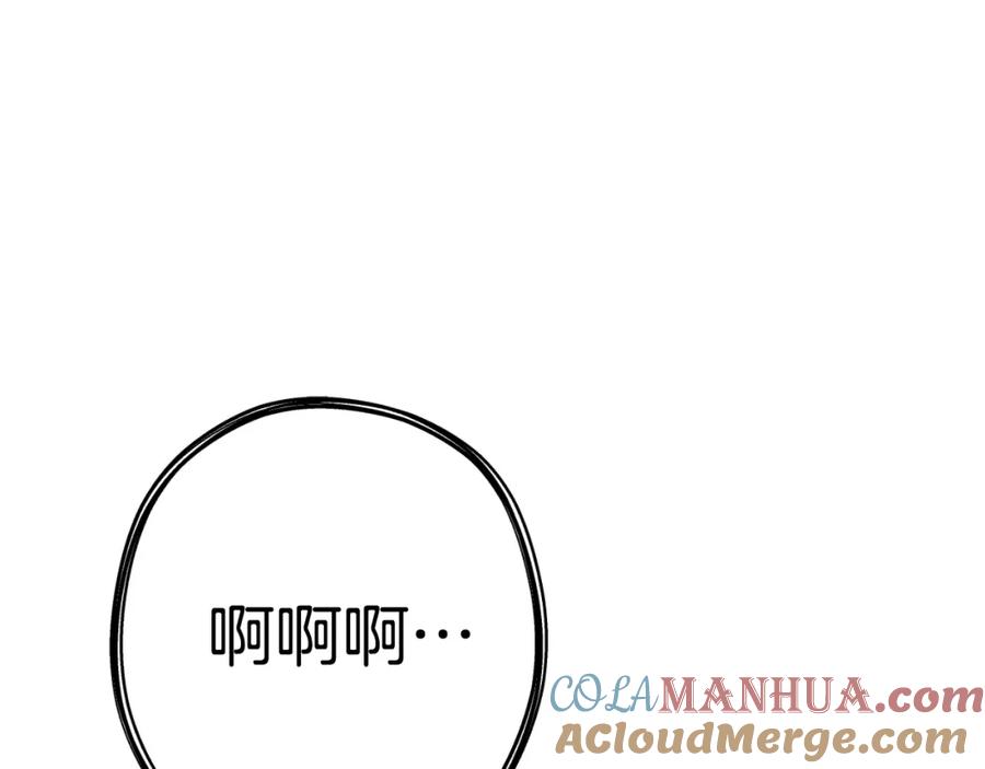重启地下城 第168话 精灵 第49页