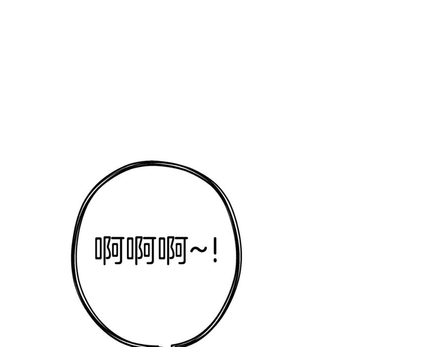 重启地下城 第168话 精灵 第110页