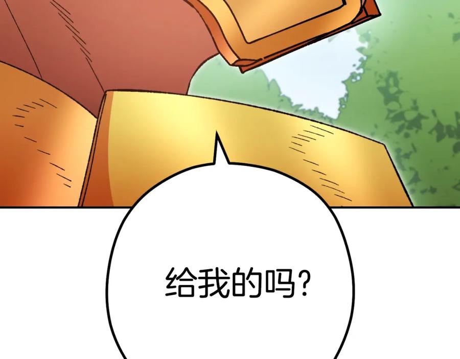 重启地下城 第168话 精灵 第108页
