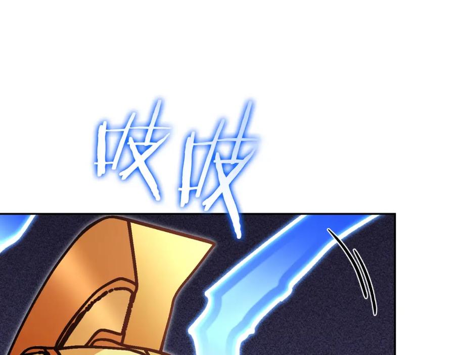 重启地下城 第168话 精灵 第8页