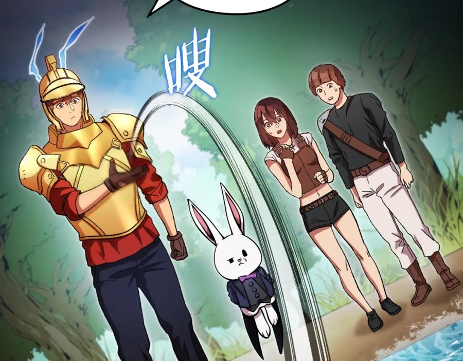 重启地下城 第168话 精灵 第2页