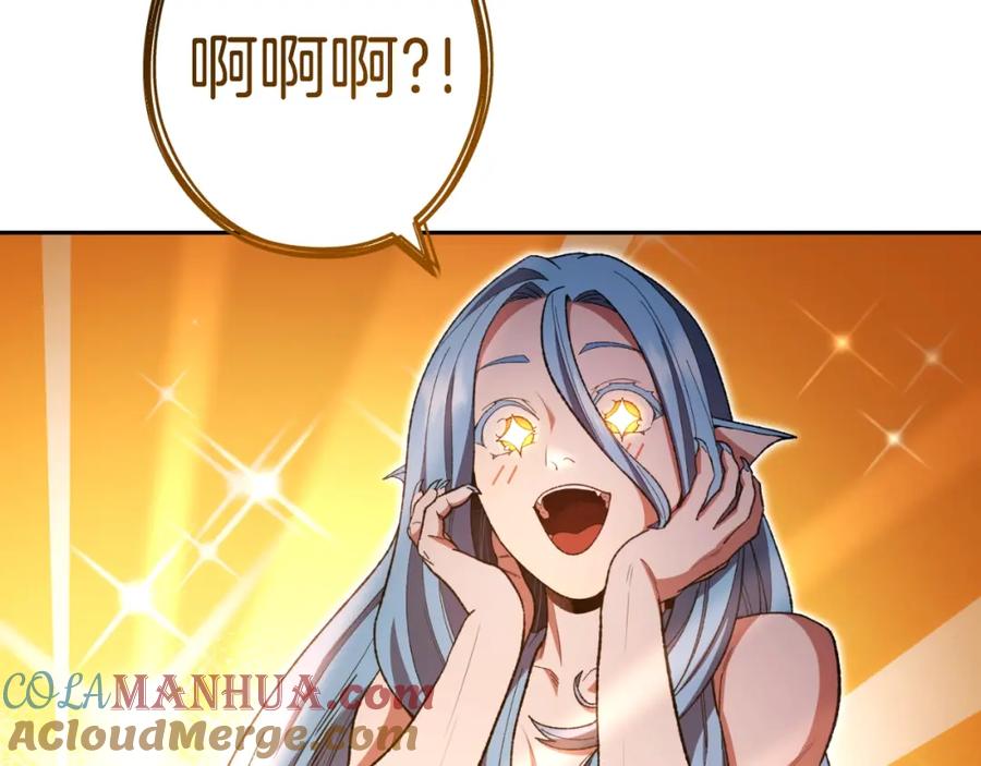 重启地下城 第168话 精灵 第141页