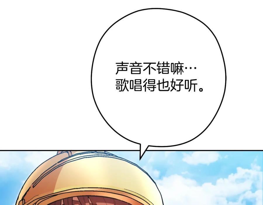 重启地下城 第168话 精灵 第63页