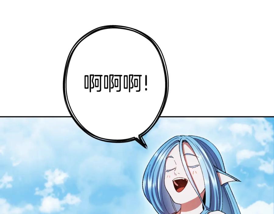 重启地下城 第168话 精灵 第78页