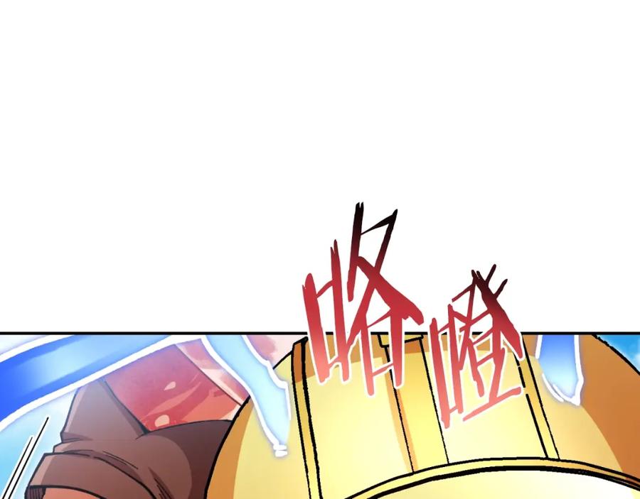 重启地下城 第168话 精灵 第15页
