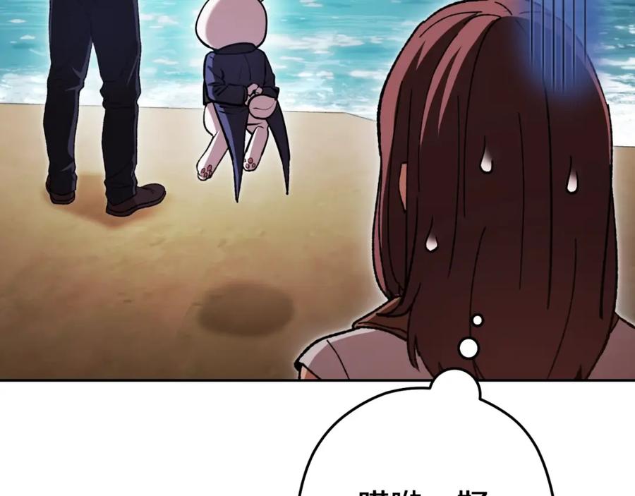 重启地下城 第168话 精灵 第6页