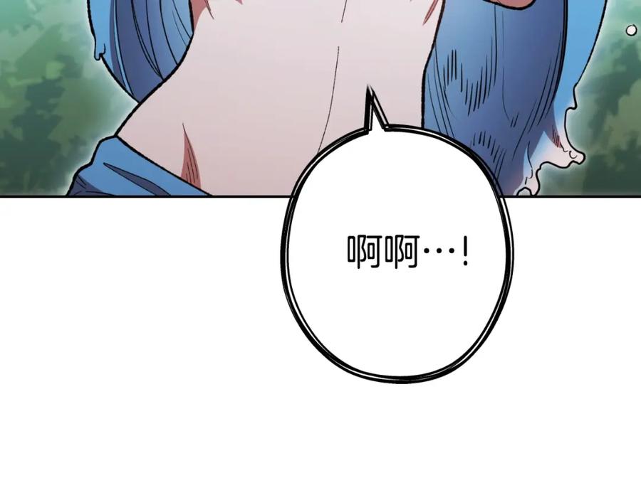 重启地下城 第168话 精灵 第127页