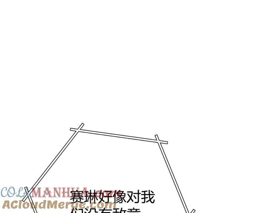 重启地下城 第168话 精灵 第121页