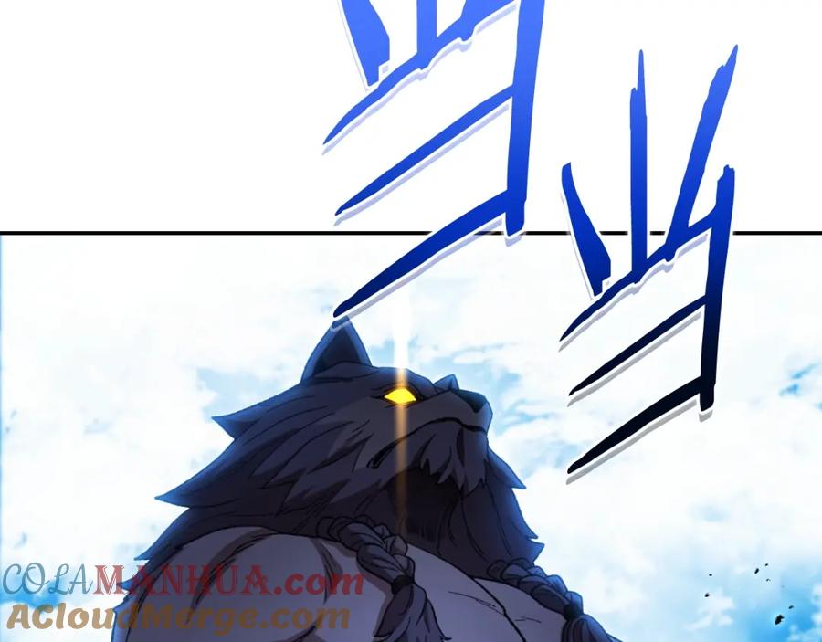 重启地下城 第168话 精灵 第193页