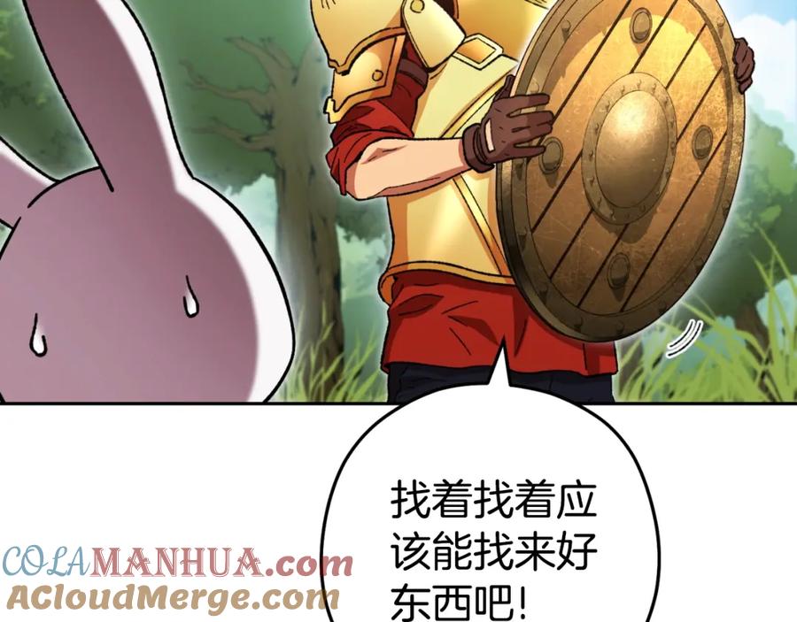 重启地下城 第168话 精灵 第149页
