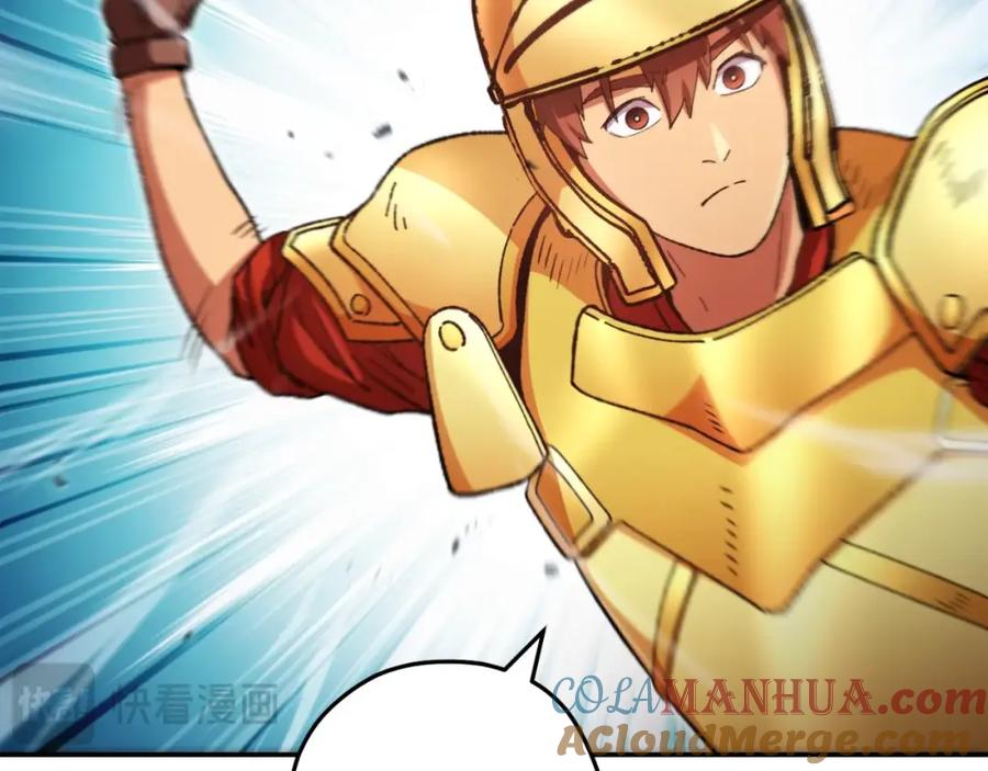 重启地下城 第168话 精灵 第13页