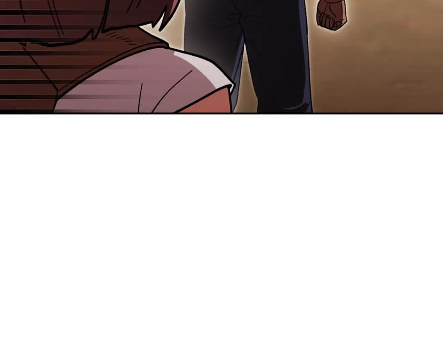 重启地下城 第168话 精灵 第72页