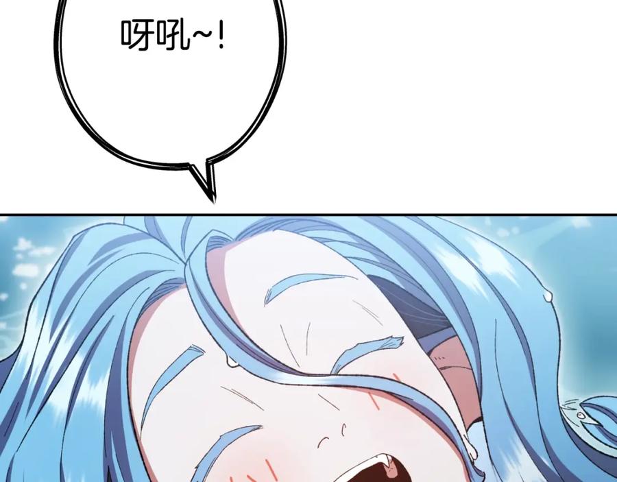 重启地下城 第168话 精灵 第154页