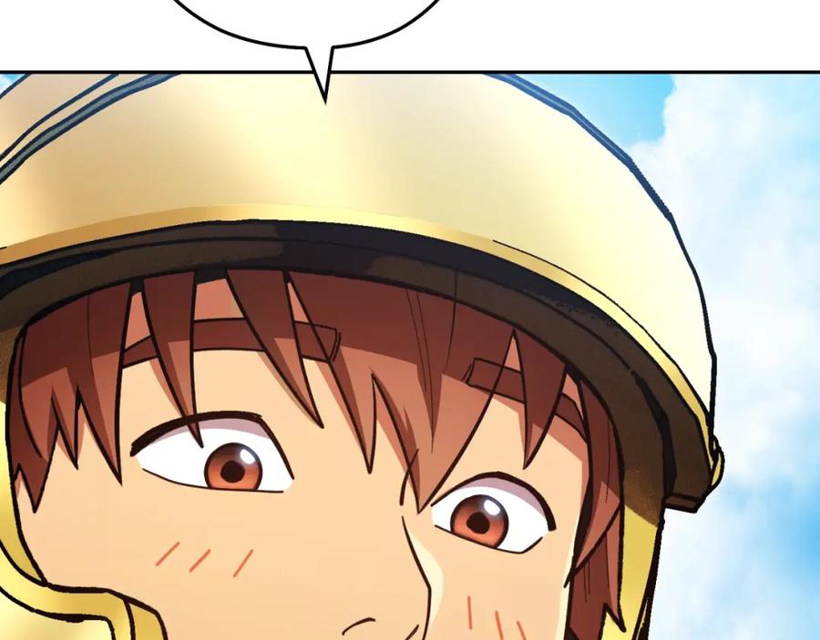重启地下城 第169话 召唤大狼狗！ 第220页
