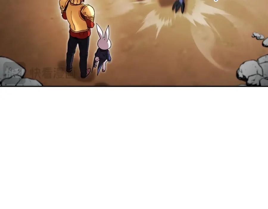 重启地下城 第169话 召唤大狼狗！ 第40页