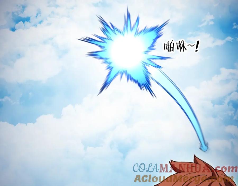 重启地下城 第169话 召唤大狼狗！ 第29页