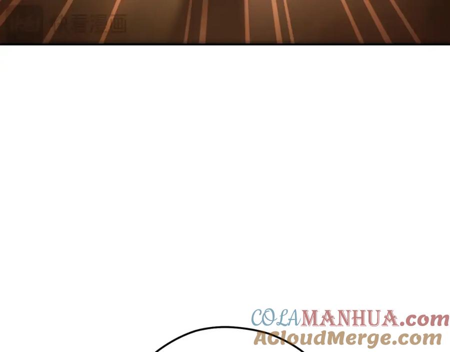 重启地下城 第169话 召唤大狼狗！ 第225页