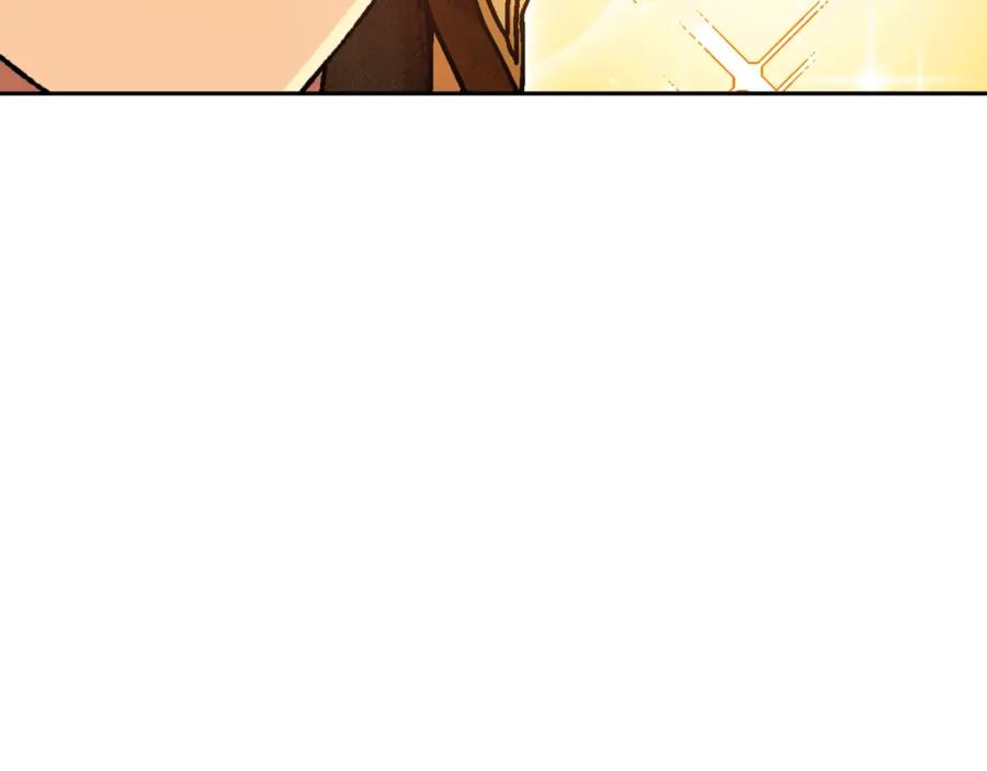 重启地下城 第169话 召唤大狼狗！ 第214页