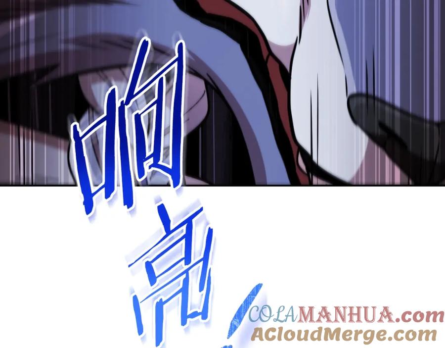 重启地下城 第169话 召唤大狼狗！ 第69页