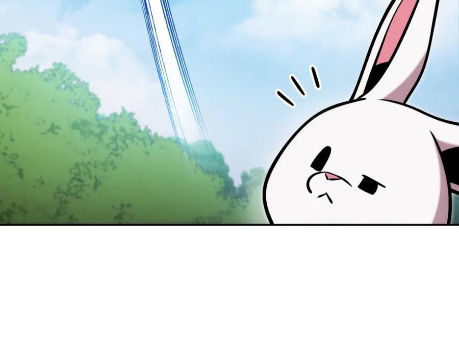 重启地下城 第169话 召唤大狼狗！ 第120页