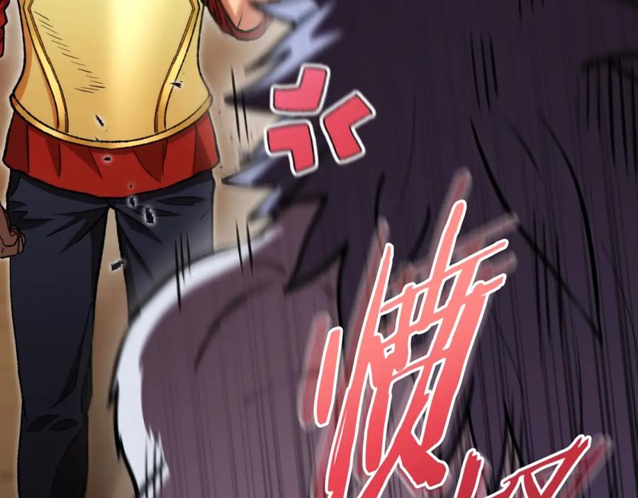 重启地下城 第169话 召唤大狼狗！ 第103页