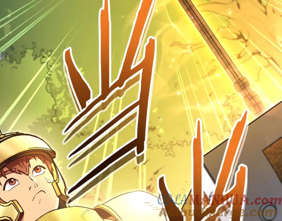 重启地下城 第169话 召唤大狼狗！ 第233页