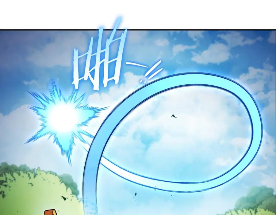 重启地下城 第169话 召唤大狼狗！ 第162页
