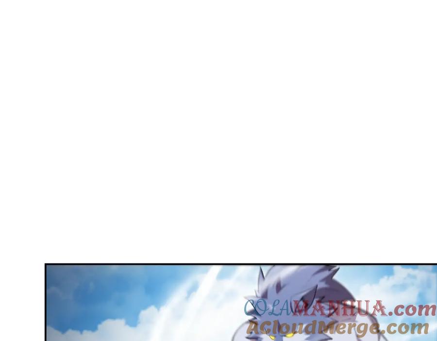 重启地下城 第169话 召唤大狼狗！ 第209页