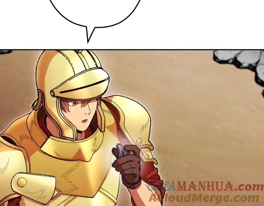 重启地下城 第169话 召唤大狼狗！ 第49页