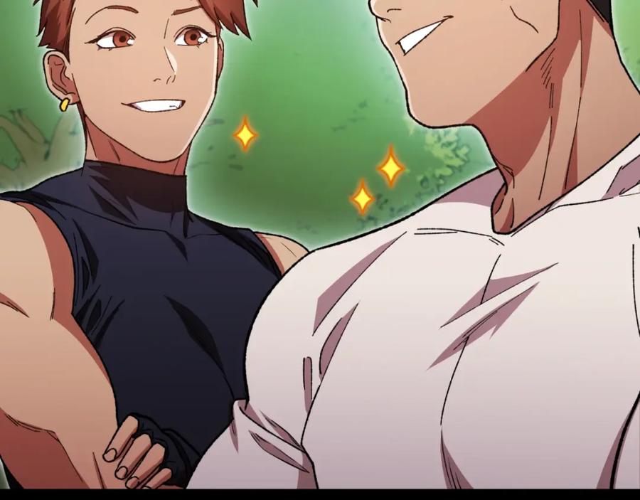 重启地下城 第169话 召唤大狼狗！ 第10页