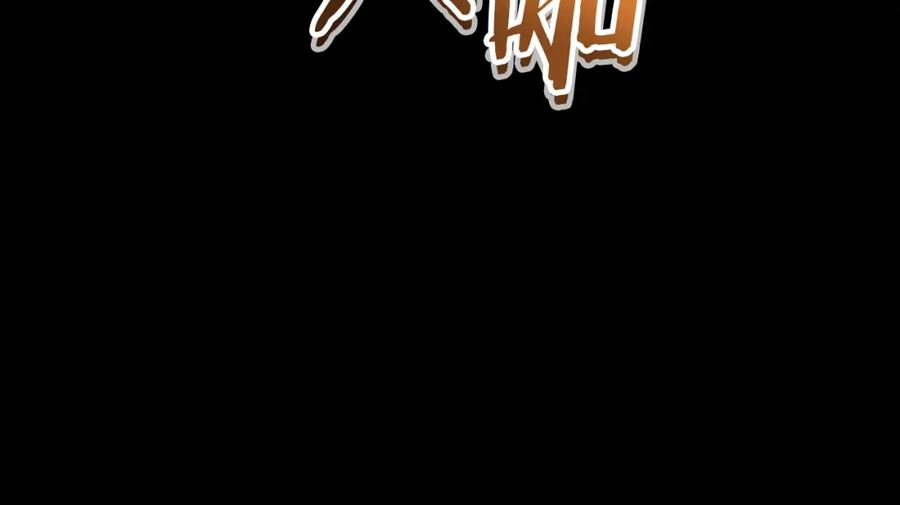重启地下城 第169话 召唤大狼狗！ 第20页