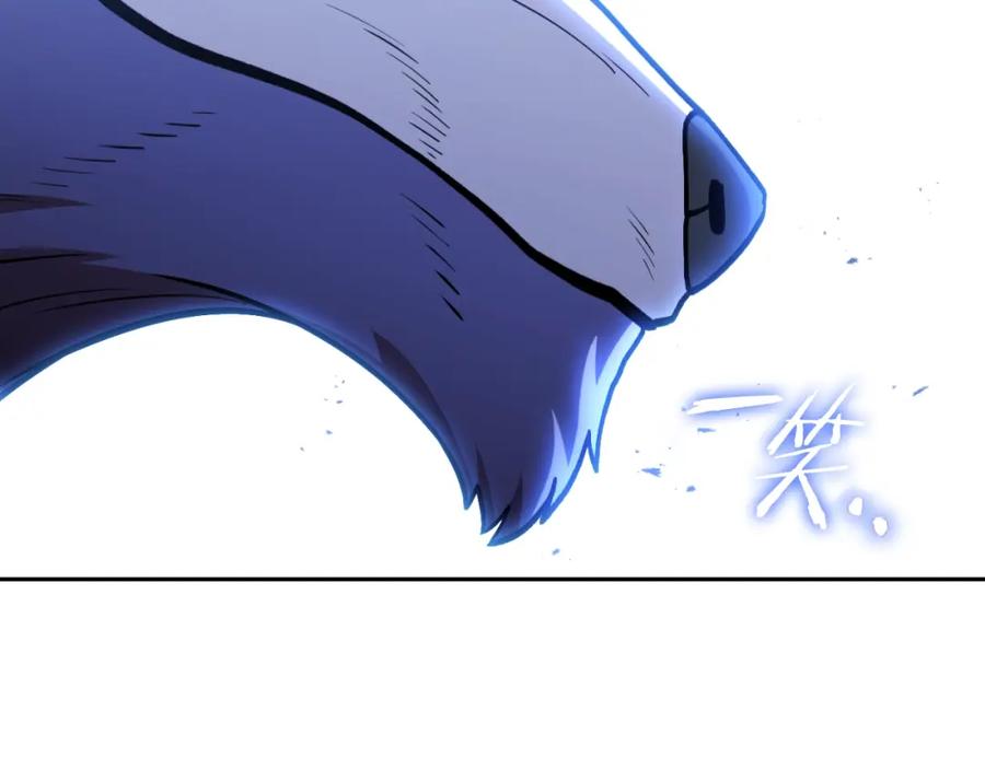 重启地下城 第169话 召唤大狼狗！ 第191页