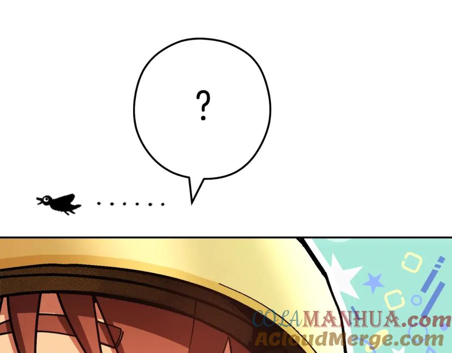重启地下城 第169话 召唤大狼狗！ 第57页