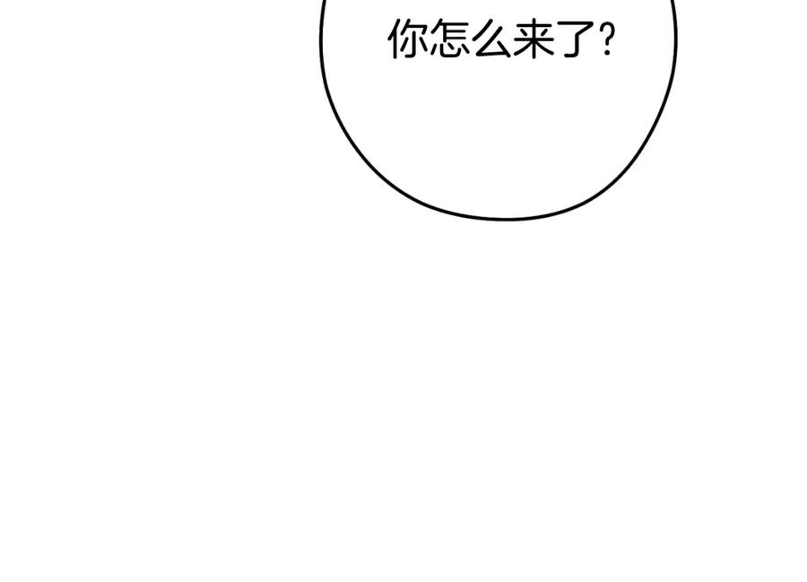重启地下城 第169话 召唤大狼狗！ 第43页