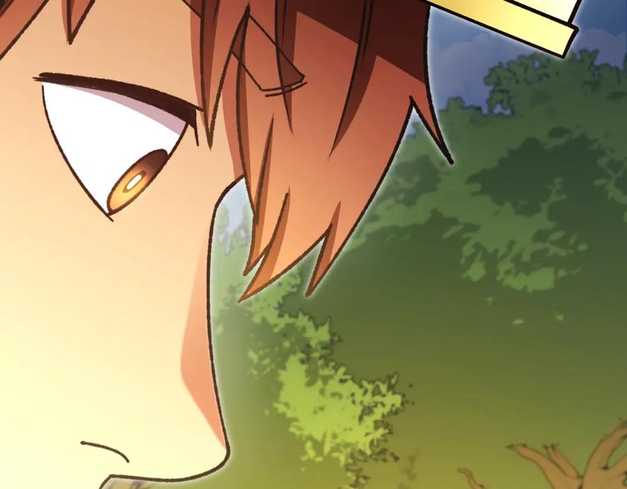 重启地下城 第169话 召唤大狼狗！ 第227页