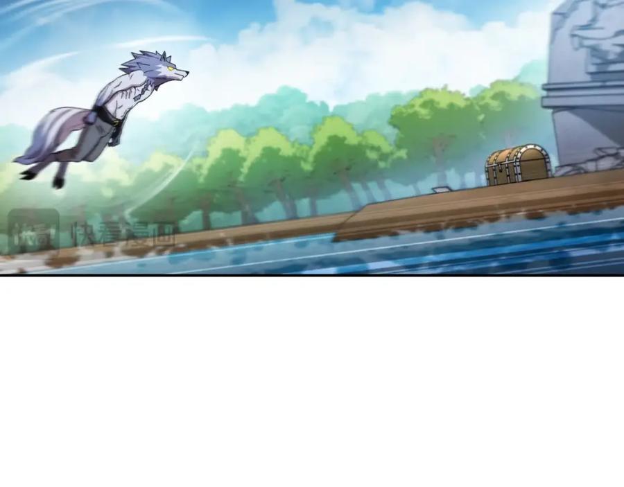 重启地下城 第169话 召唤大狼狗！ 第208页