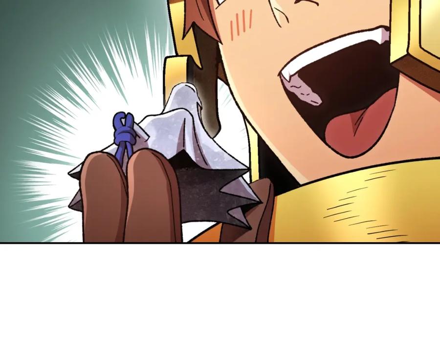 重启地下城 第169话 召唤大狼狗！ 第132页