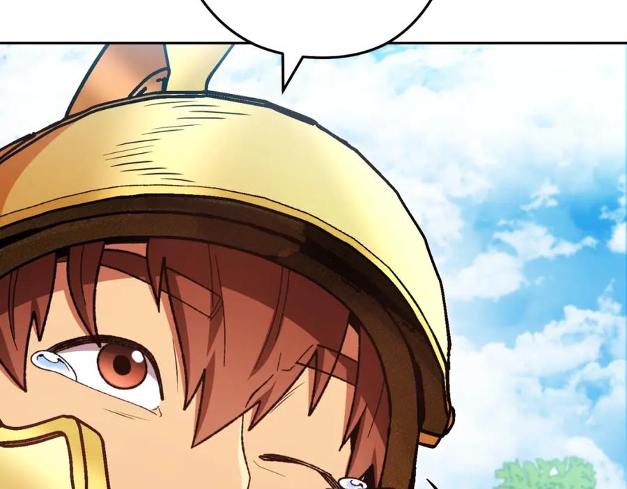 重启地下城 第169话 召唤大狼狗！ 第140页