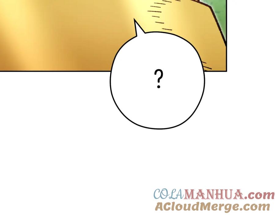 重启地下城 第169话 召唤大狼狗！ 第93页