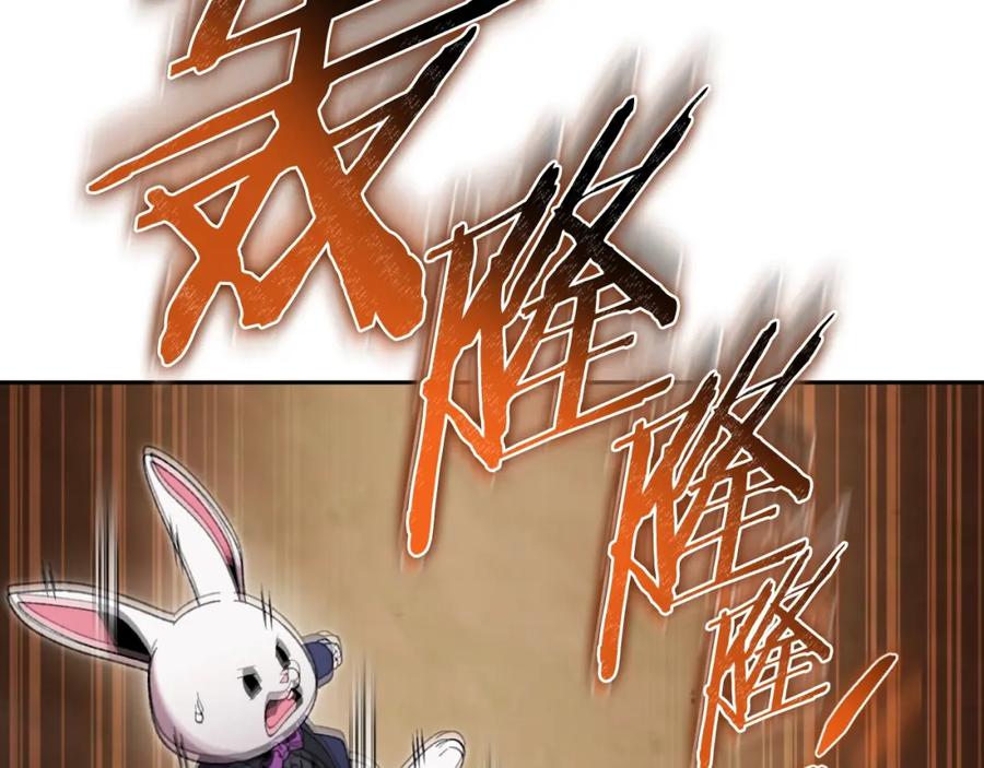 重启地下城 第170话 精灵的武器 第186页