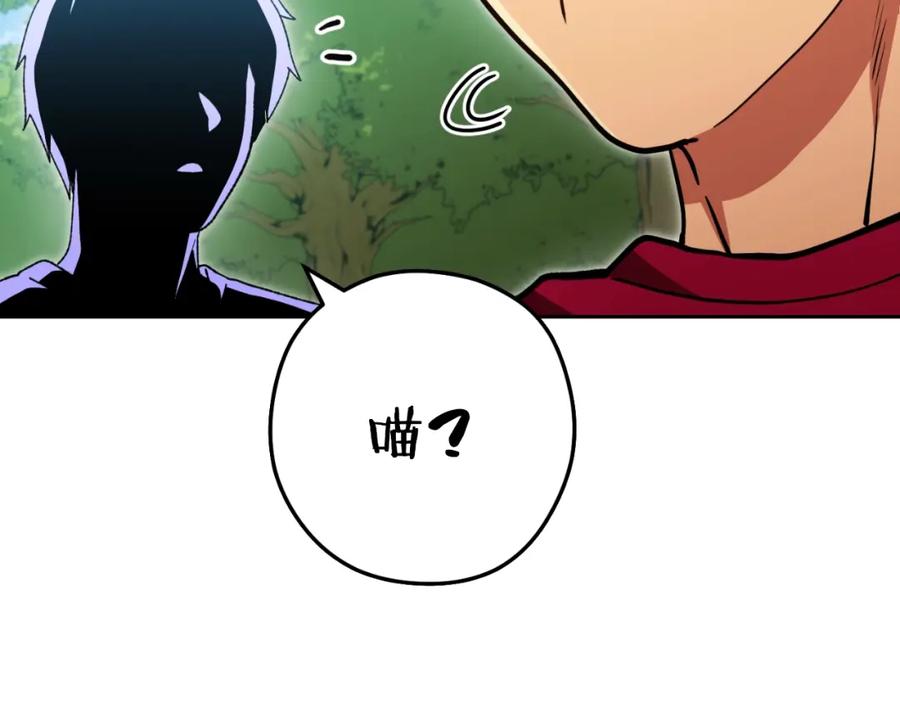 重启地下城 第170话 精灵的武器 第155页