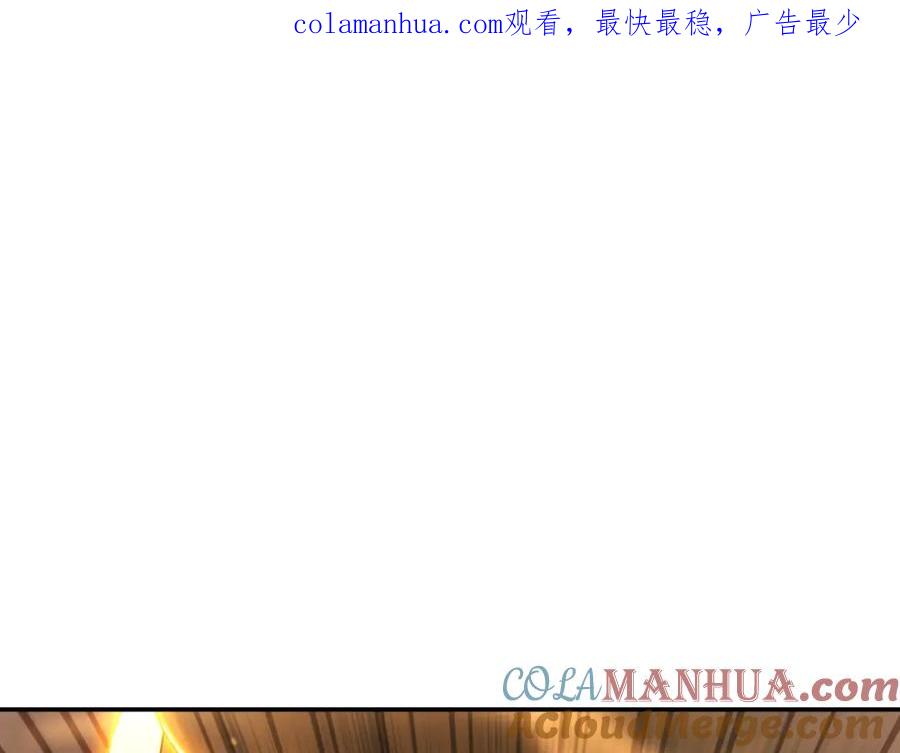 重启地下城 第170话 精灵的武器 第1页