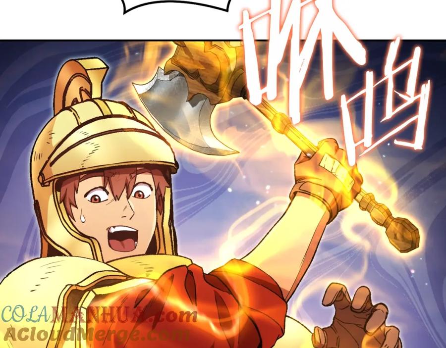 重启地下城 第170话 精灵的武器 第17页