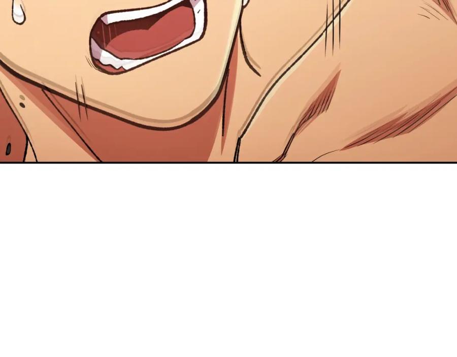 重启地下城 第170话 精灵的武器 第223页