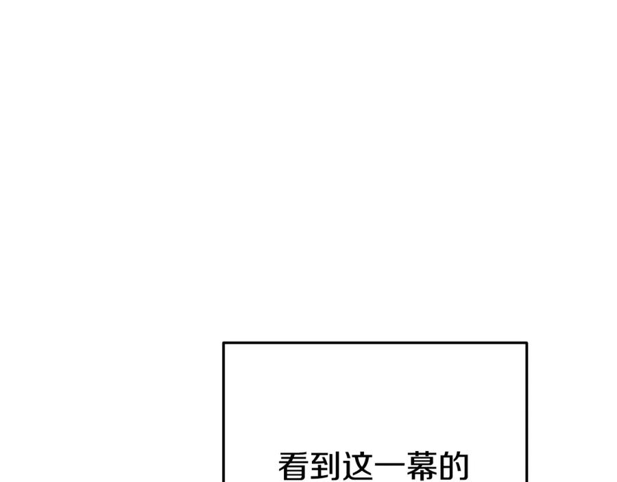 重启地下城 第170话 精灵的武器 第99页