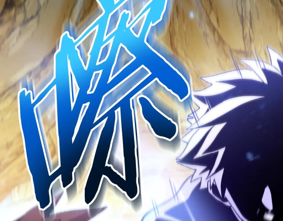 重启地下城 第170话 精灵的武器 第167页