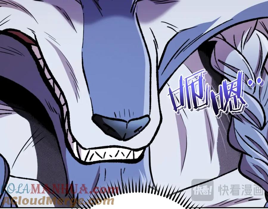 重启地下城 第170话 精灵的武器 第101页