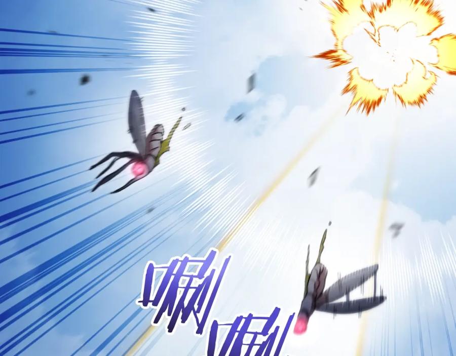 重启地下城 第170话 精灵的武器 第48页