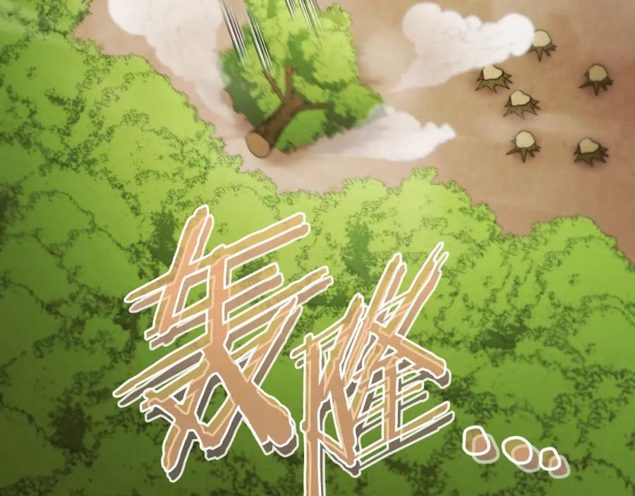 重启地下城 第170话 精灵的武器 第142页